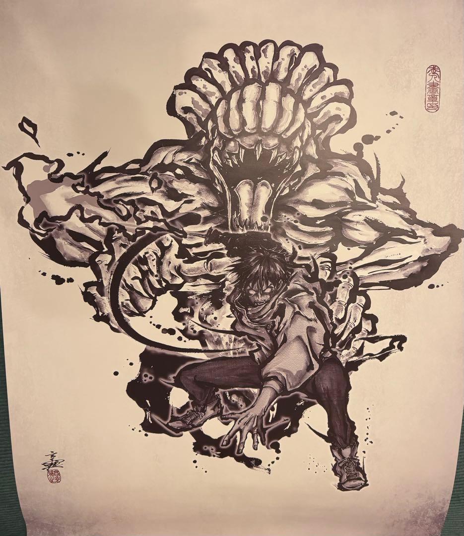 呪術廻戦0 乙骨憂太　ポスター　呪術廻戦展