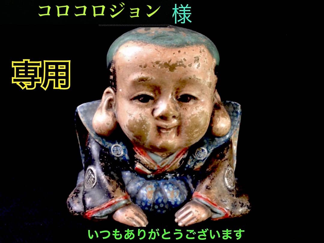 ✳日本一の美麗な赤色彩‼️佐渡の赤石勾玉　天然石では希少色の赤‼️お守り　鑑別書付‼️