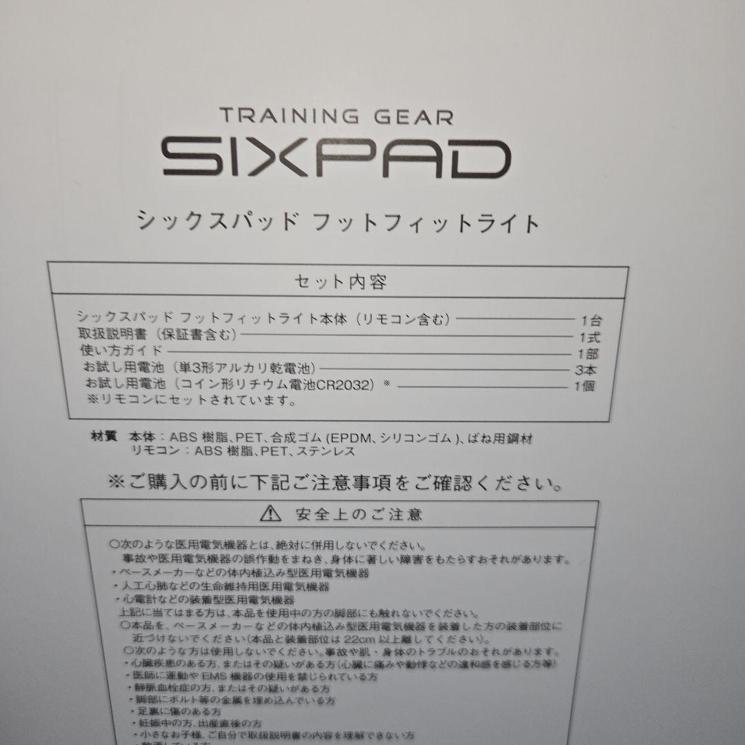 V*N様 T126★【未使用品】SIXPAD　フットフィットライト