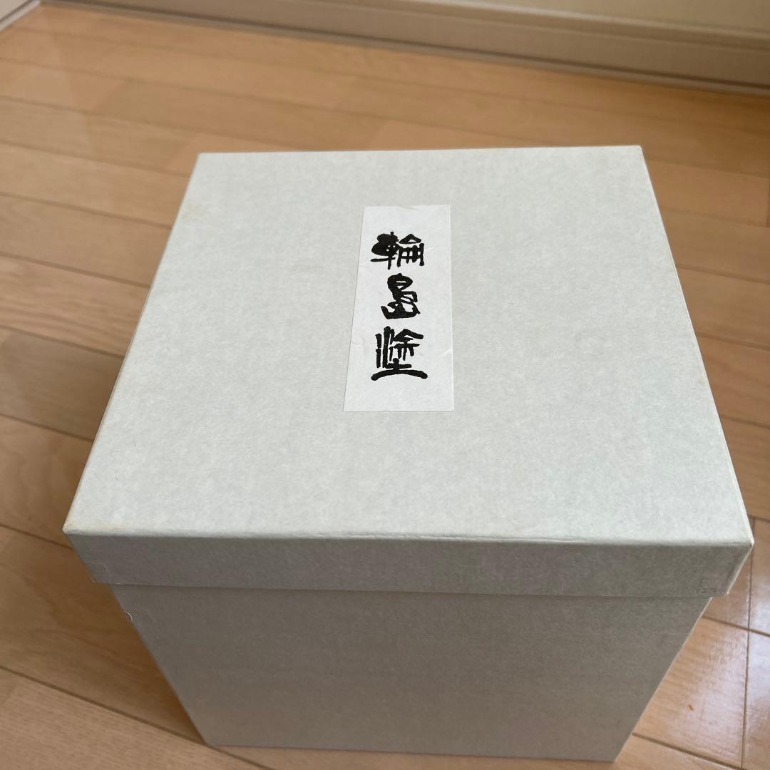 三谷吾一　輪島塗　三段重