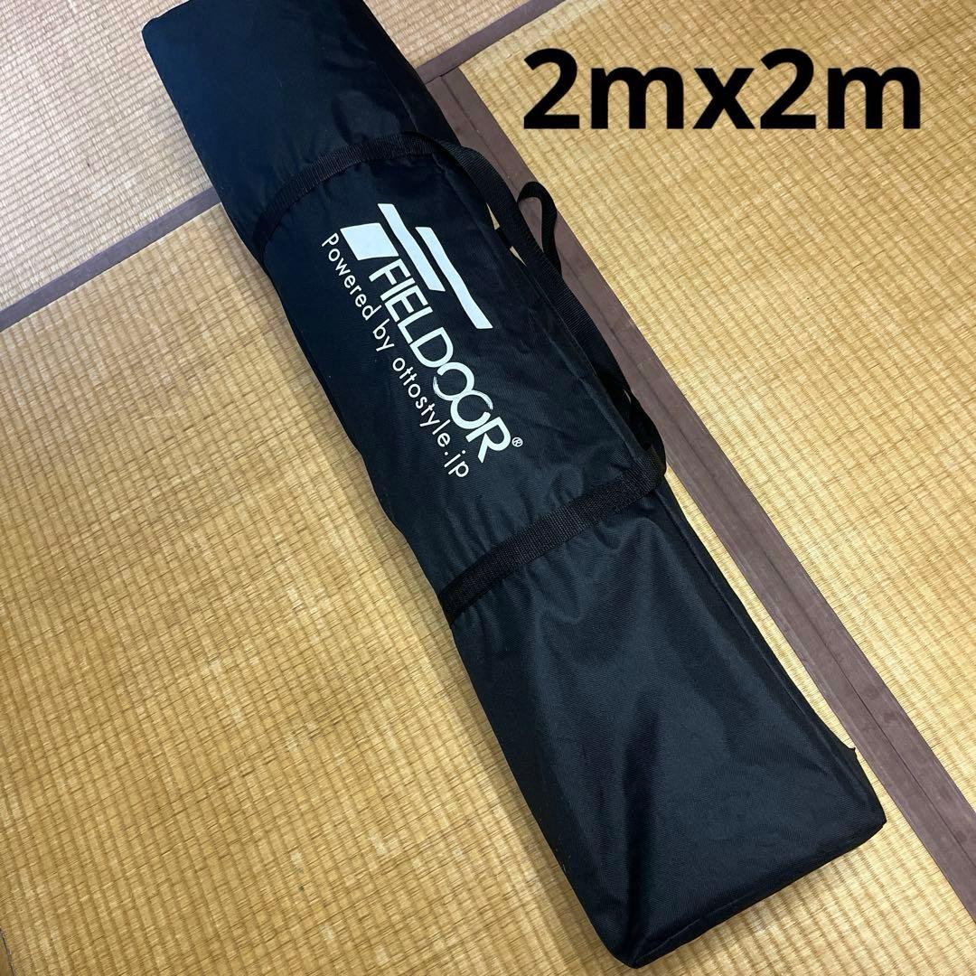 FIELDOOR フィールドア タープテント ライトベージュ センターロック式