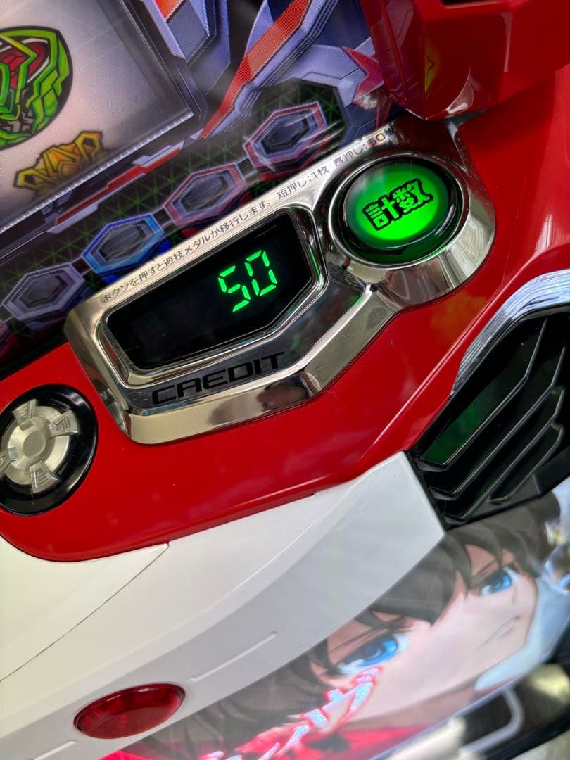 パチスロ実機【L ヴァルヴレイヴ】スマスロユニット付 無段階ボリューム 送料無料