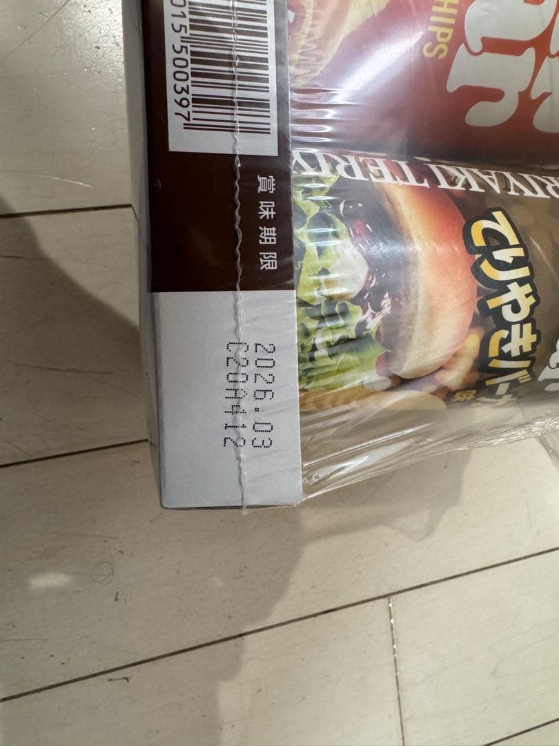 お菓子　食品　まとめ売り　詰め合わせ　在庫処分