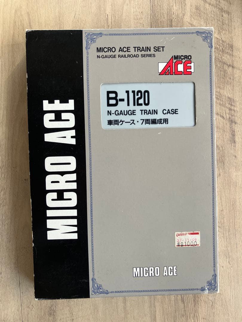 【再値下げ】　希少　MICRO ACE B-1120 Nゲージトレイン（6両）