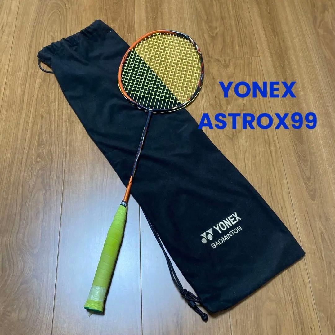 YONEX ASTROX99 サンシャインオレンジ 桃田賢斗モデル ガット付廃盤