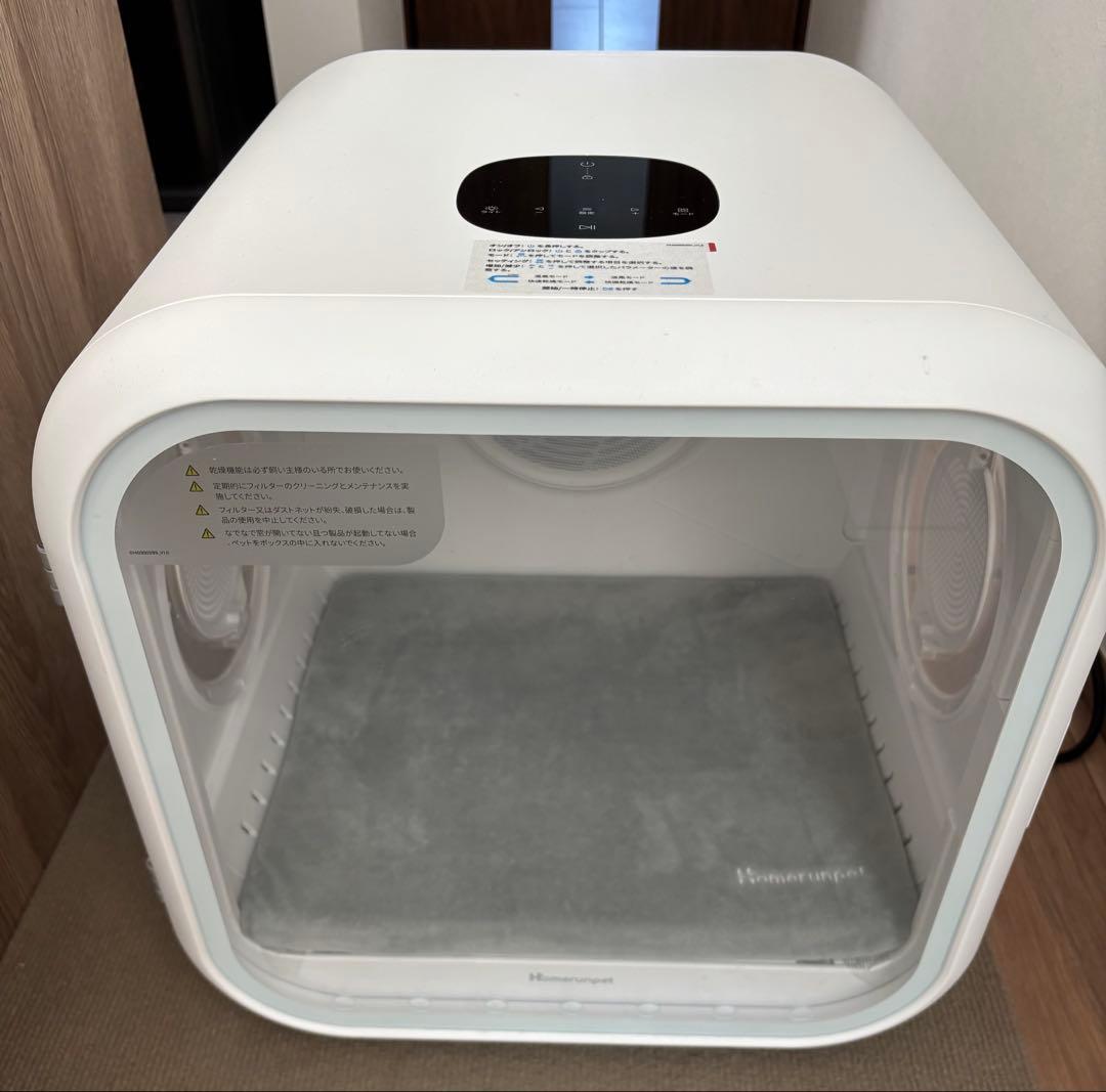 ペットドライヤー runpet Drybo Plus
