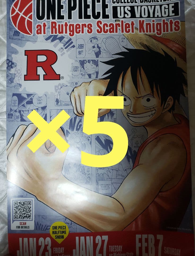 ワンピース ルフィ USボヤージュ カレッジ バスケットボール ポスター