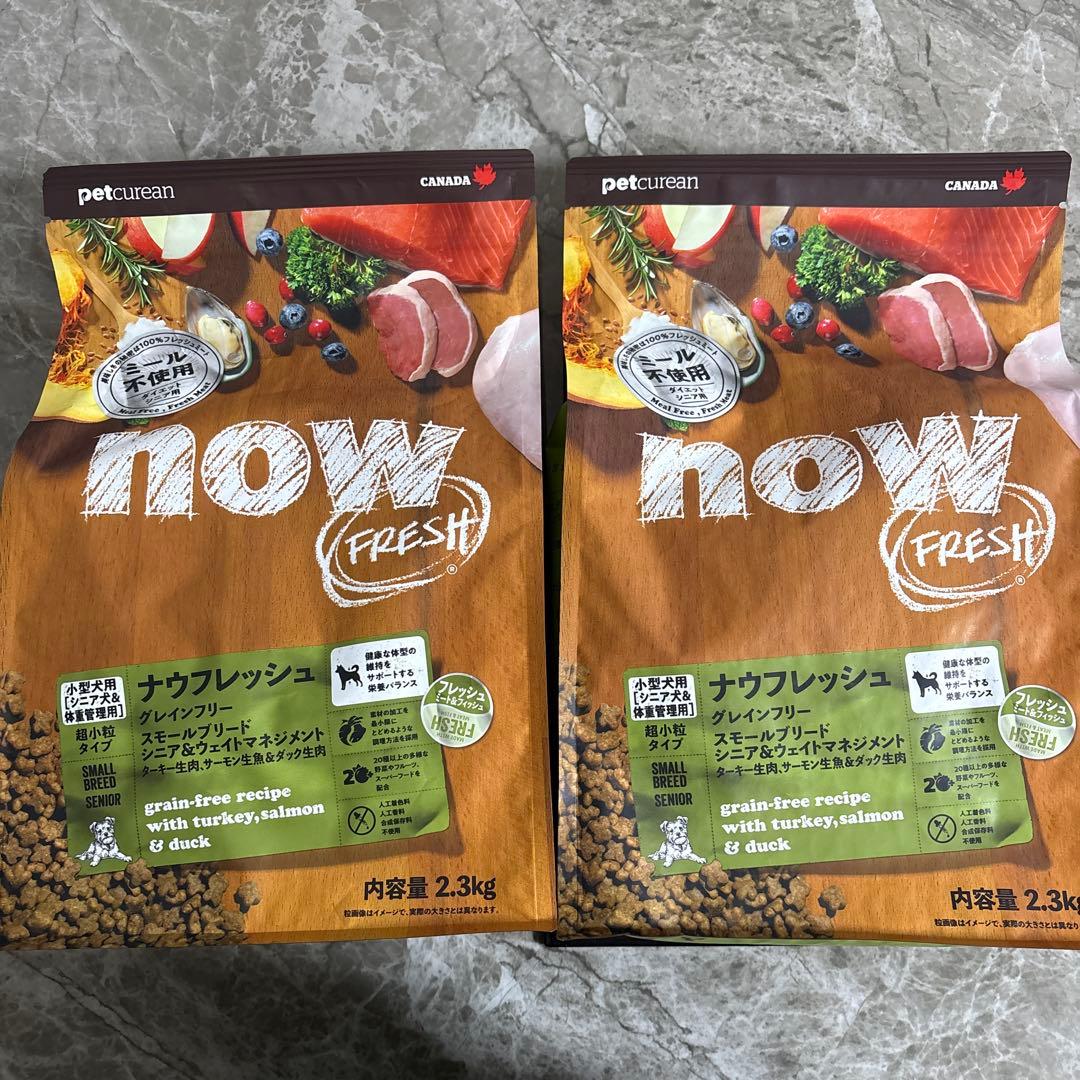 NOW FRESH シニア&ウェイトマネジメント ￼ 2.3キログラム×2