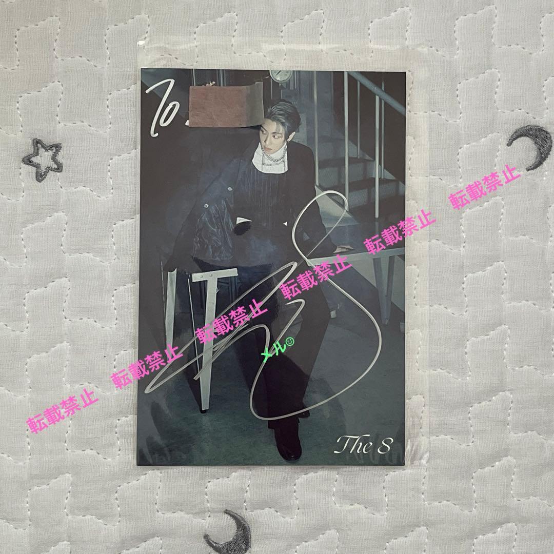 SEVENTEEN attacca 直筆サインポストカード　THE8