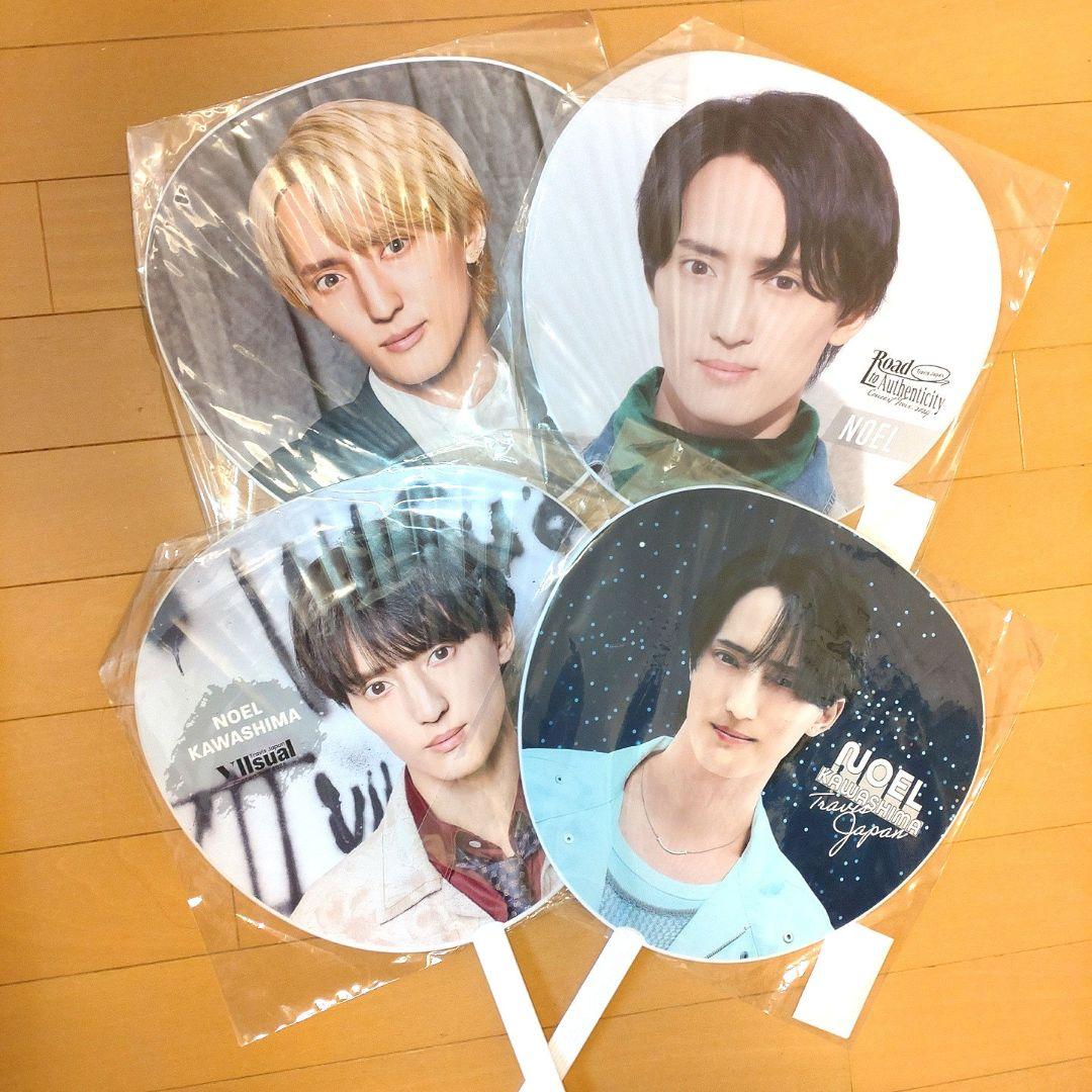 川島如恵留　うちわ　計4枚