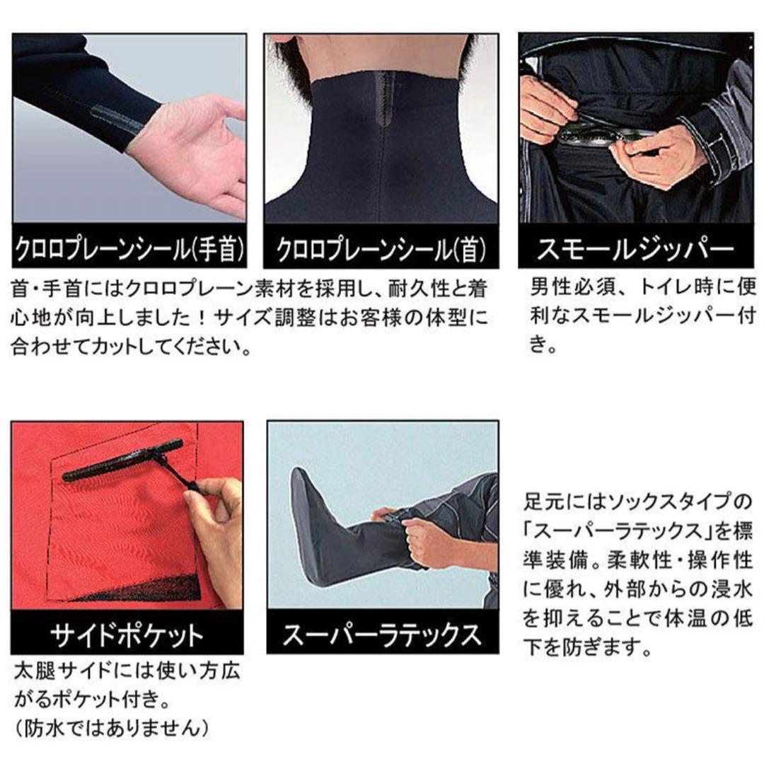 【J-FISH ジェイフィッシュ】エボリューション マルチ ドライスーツ