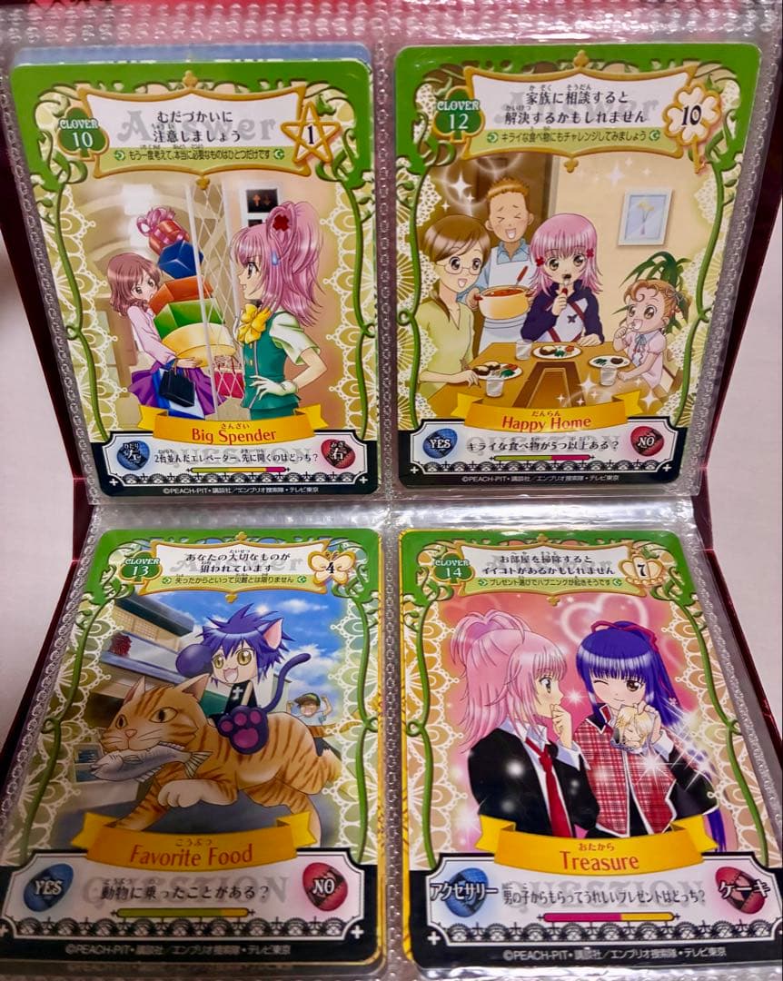 しゅごキャラ！ アミュレットフローカード カード 35枚+専用カードケース付