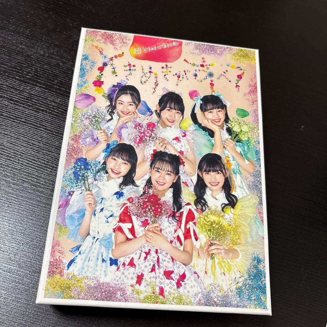 値下げしました！超ときめき宣伝部受注限定版ときめきがすべてアルバム