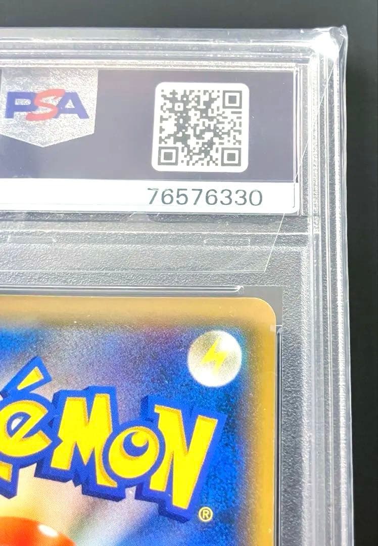 ポケモンカード ソニア SR PSA10