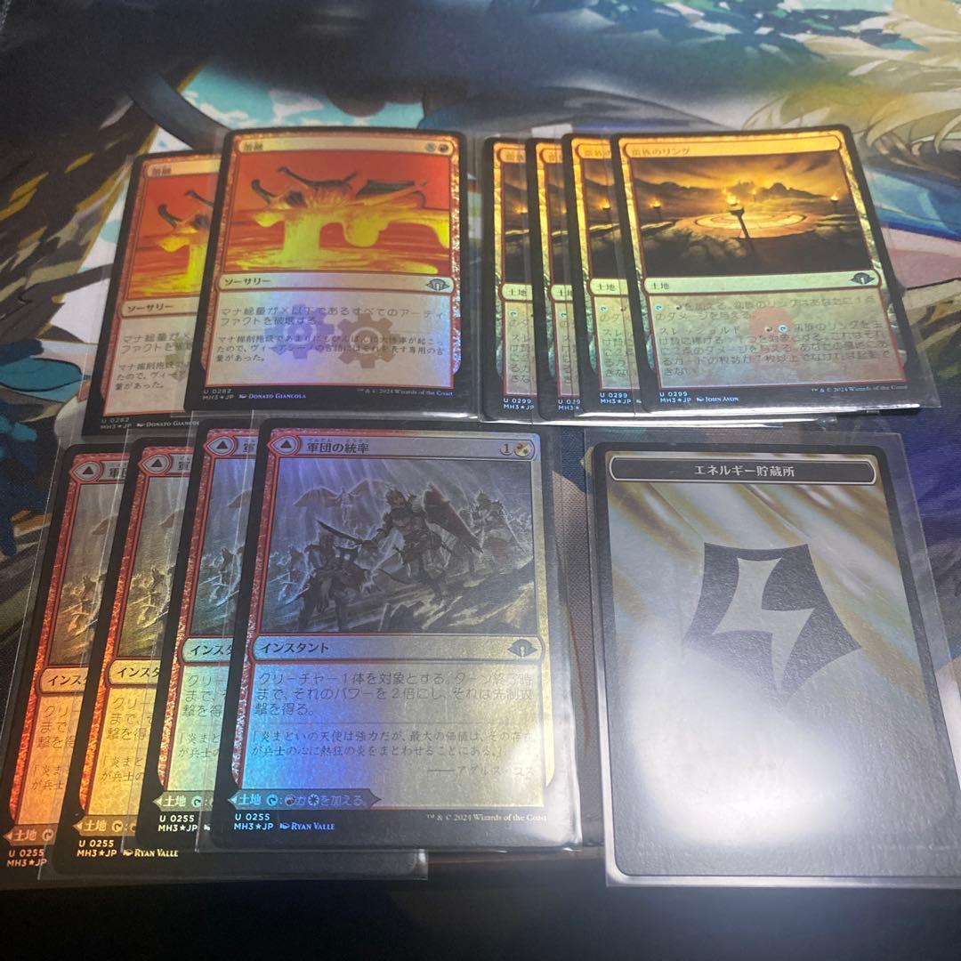 MTG 赤緑グルール モダンデッキパーツ