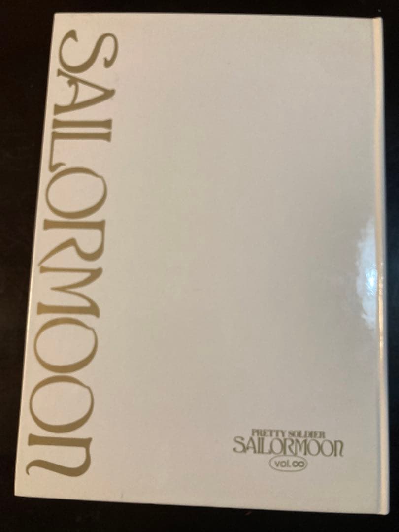 美少女戦士セーラームーン原画集∞インフィニティ　竹内直子