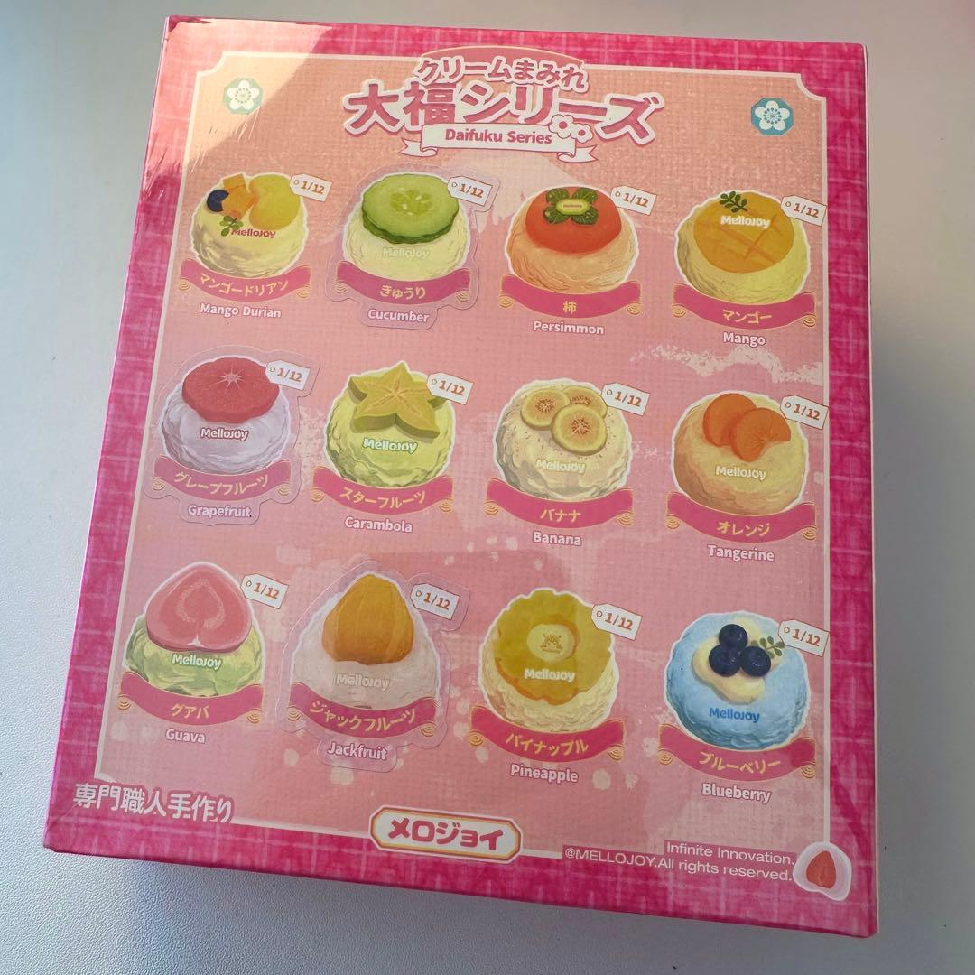 Mellojoy メロジョイ 大福シリーズ 未開封 シュリンク付き 大人気 良品