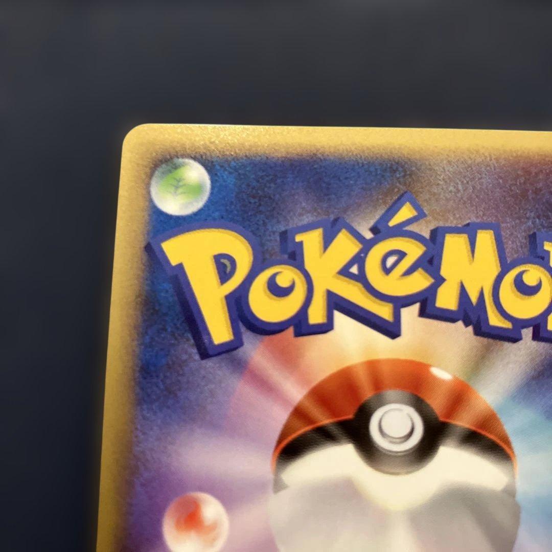 ポケモンカードゲーム 勝利のメダル バクフーン金 PROMO 027/L-P