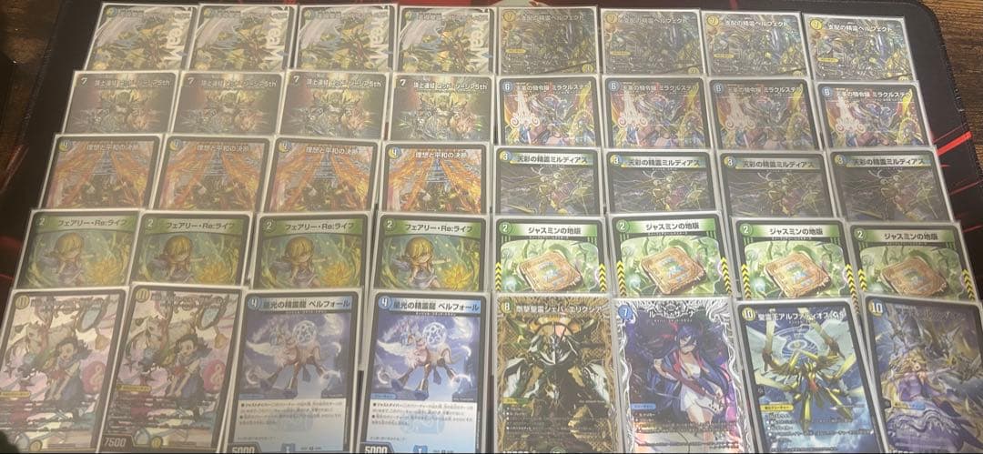 【24時間以内匿名配送】ハイレートトリーヴァアルファディオス/デュエマ引退品