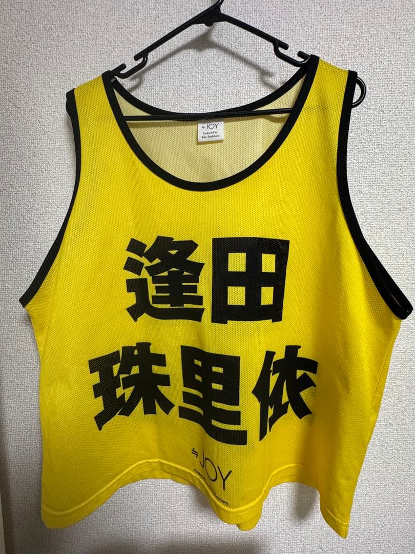 ニアジョイ 逢田珠里依 ビブス2024