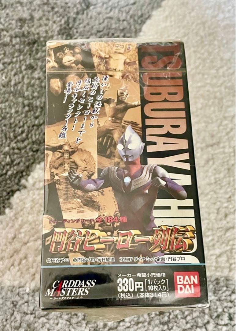 バンダイ 円谷ヒーロー列伝 カードマスター