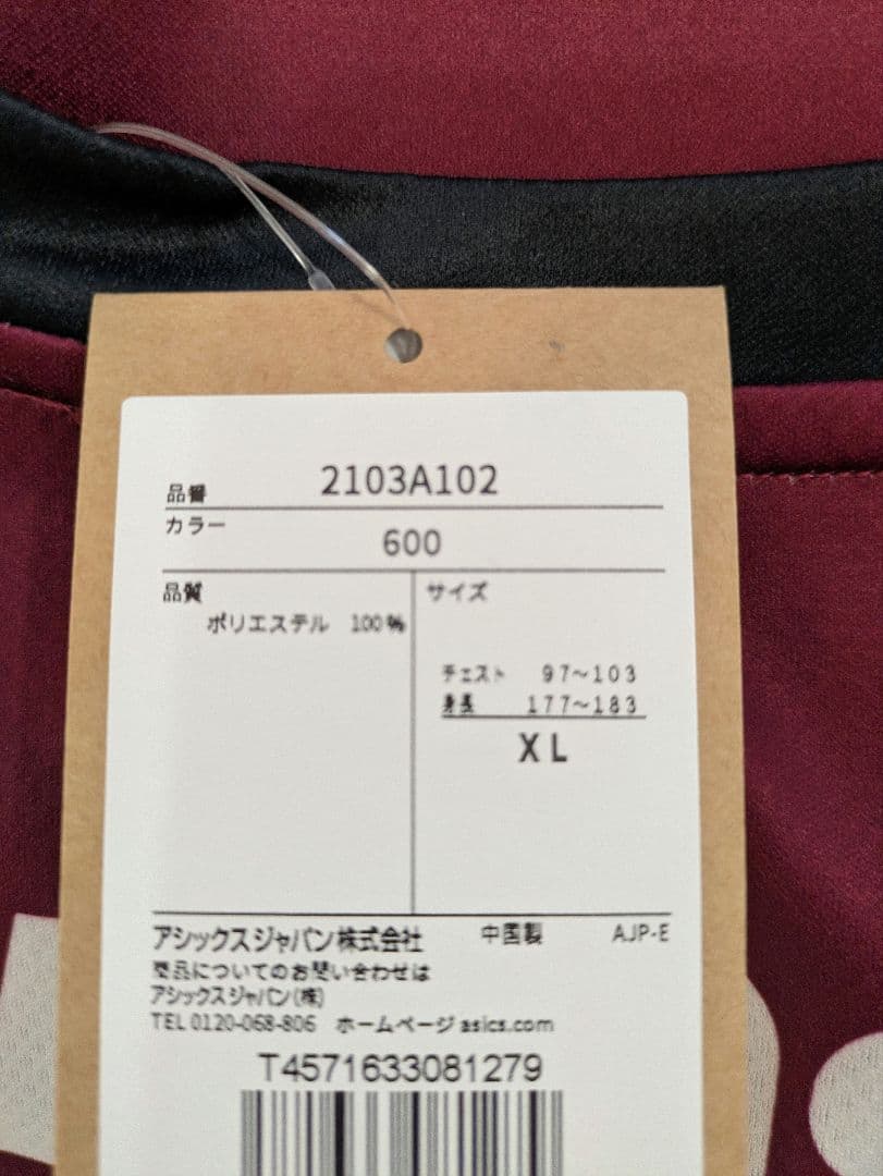 ヴィッセル神戸 VICTORY GOODS 2025レプリカ 佐々木大樹【XL】