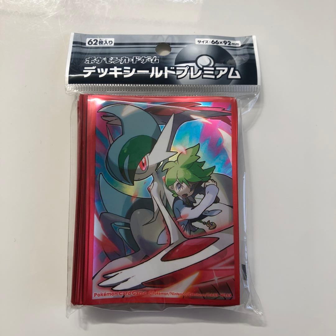 ミツル&メガエルレイド