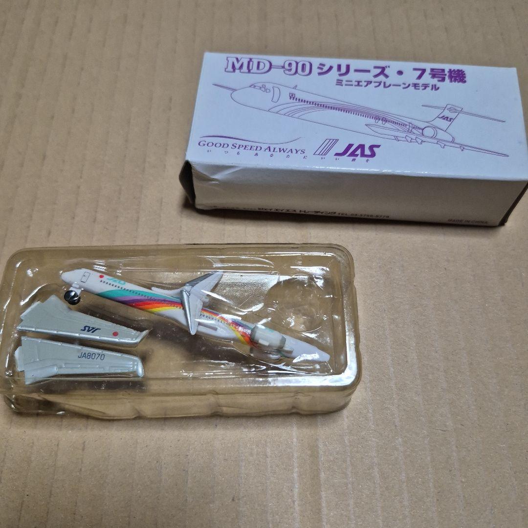 JAL　JAS　ミニエアプレーンモデルシリーズ　全種