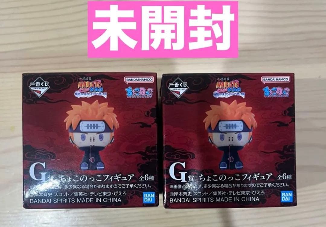 NARUTO 疾風伝 一番くじ セット