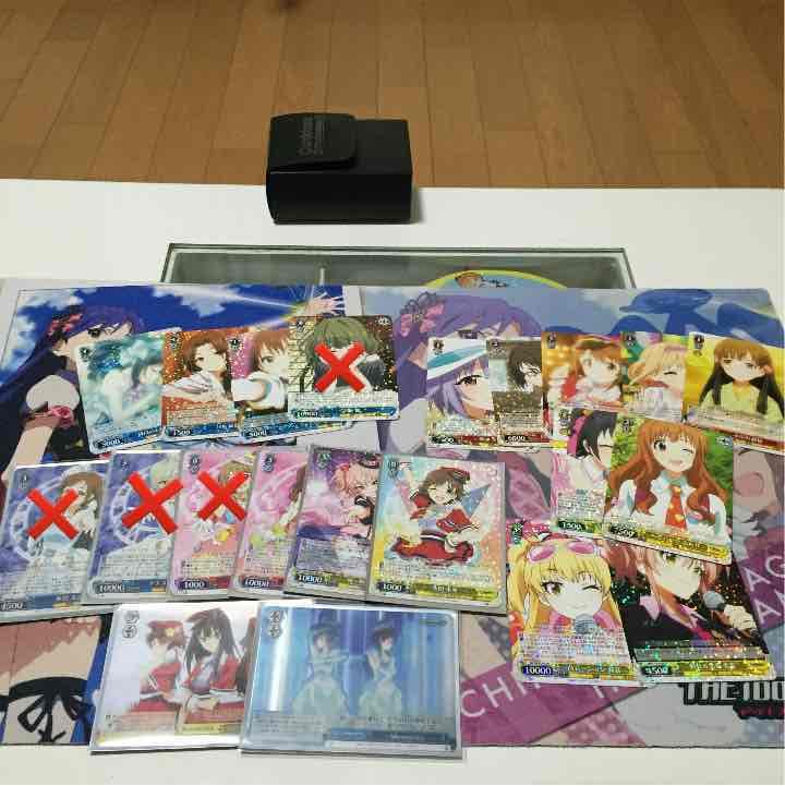 デレマス ヴァイス