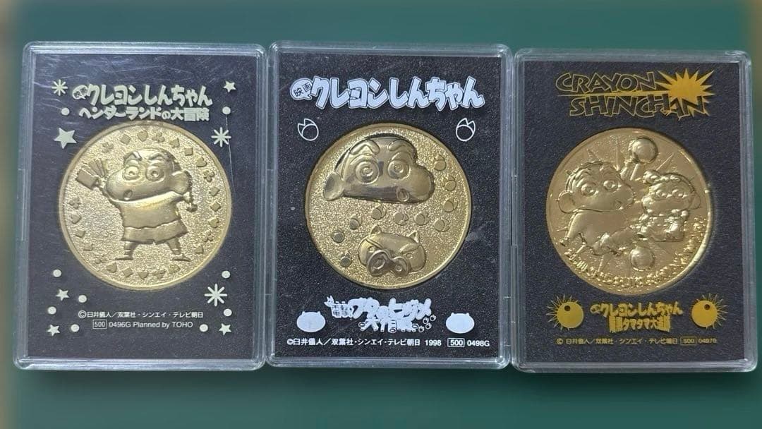 クレヨンしんちゃん 金メッキメダル 3つセット　映画館