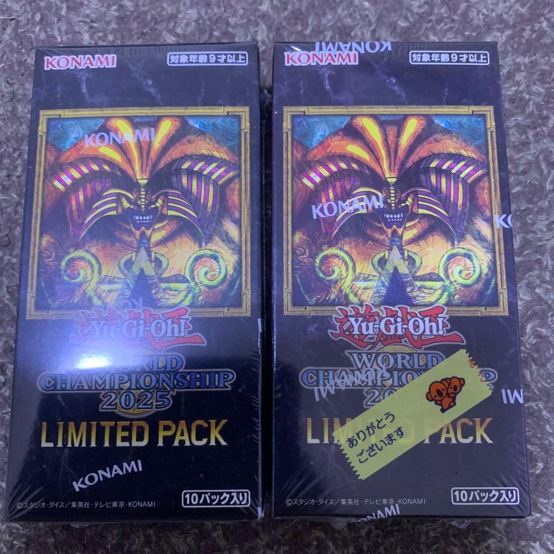 遊戯王 WORLD CHAMPIONSHIP 2025 LIMITED PACK