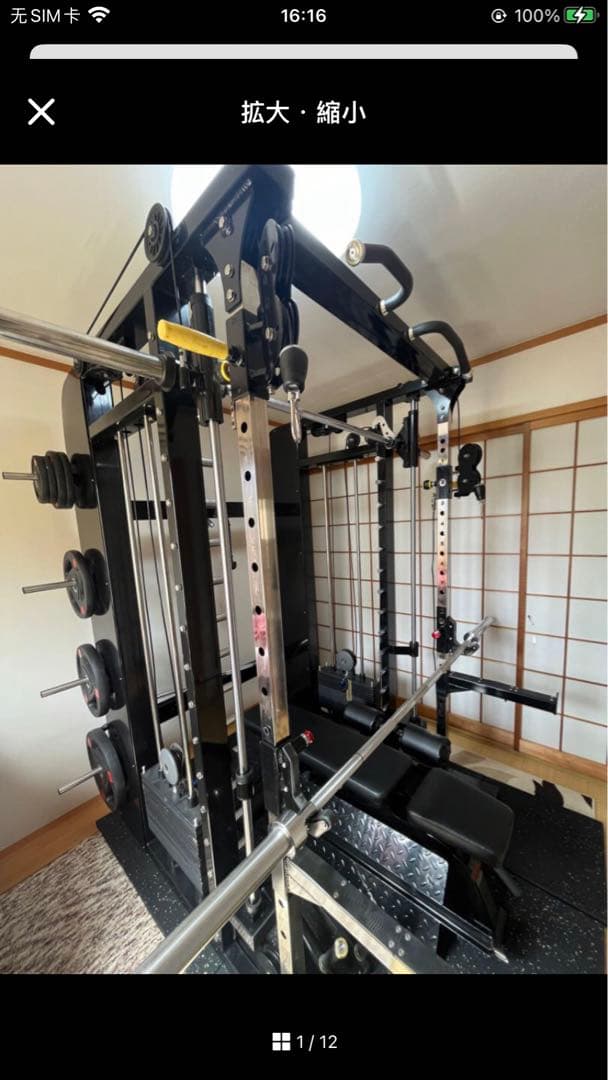 プーリーシステム トレーニング器具用アクセサリー