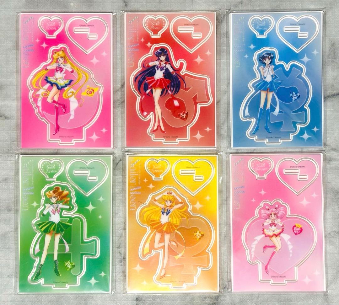 【新品未開封】美少女戦士セーラームーン ローソン アクリルスタンド 6種セット