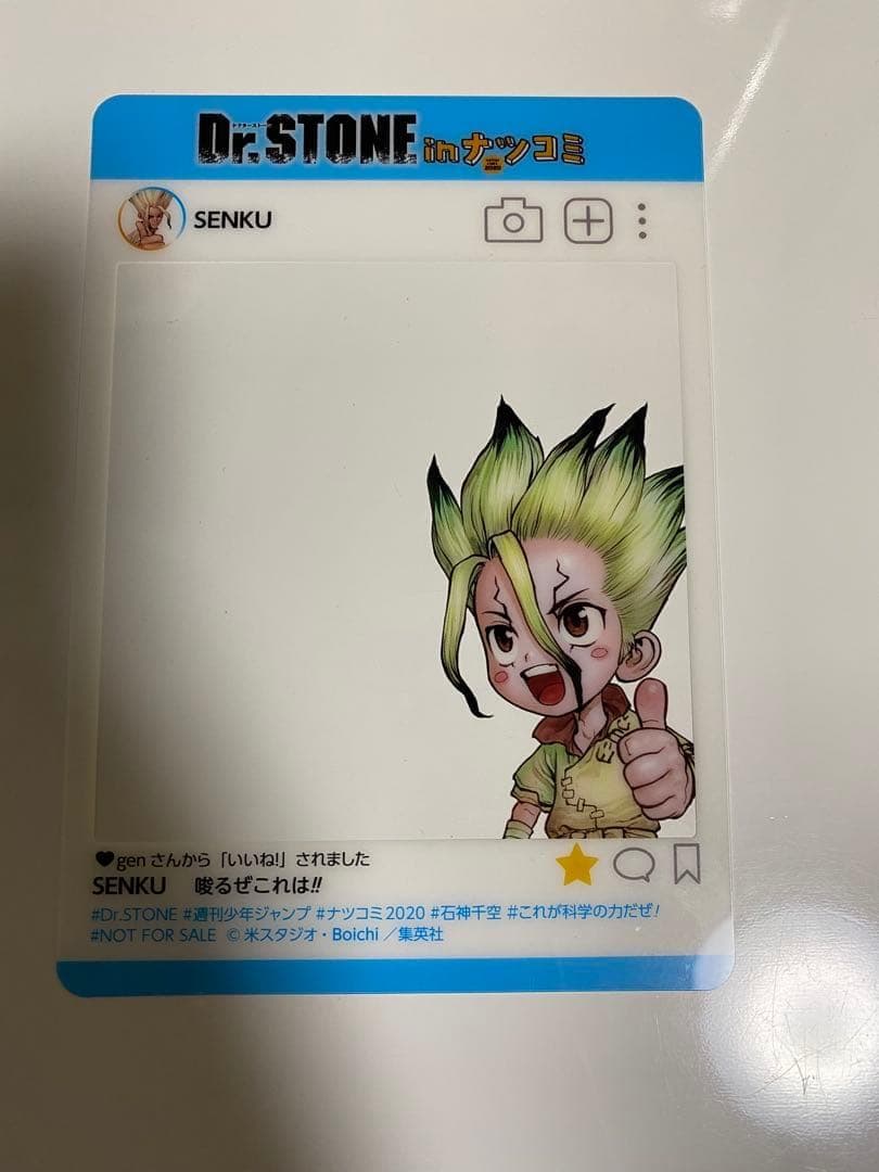 【ジャンプ!!】【14枚セット!!】 SNS風 プレミアム キャラクターカード