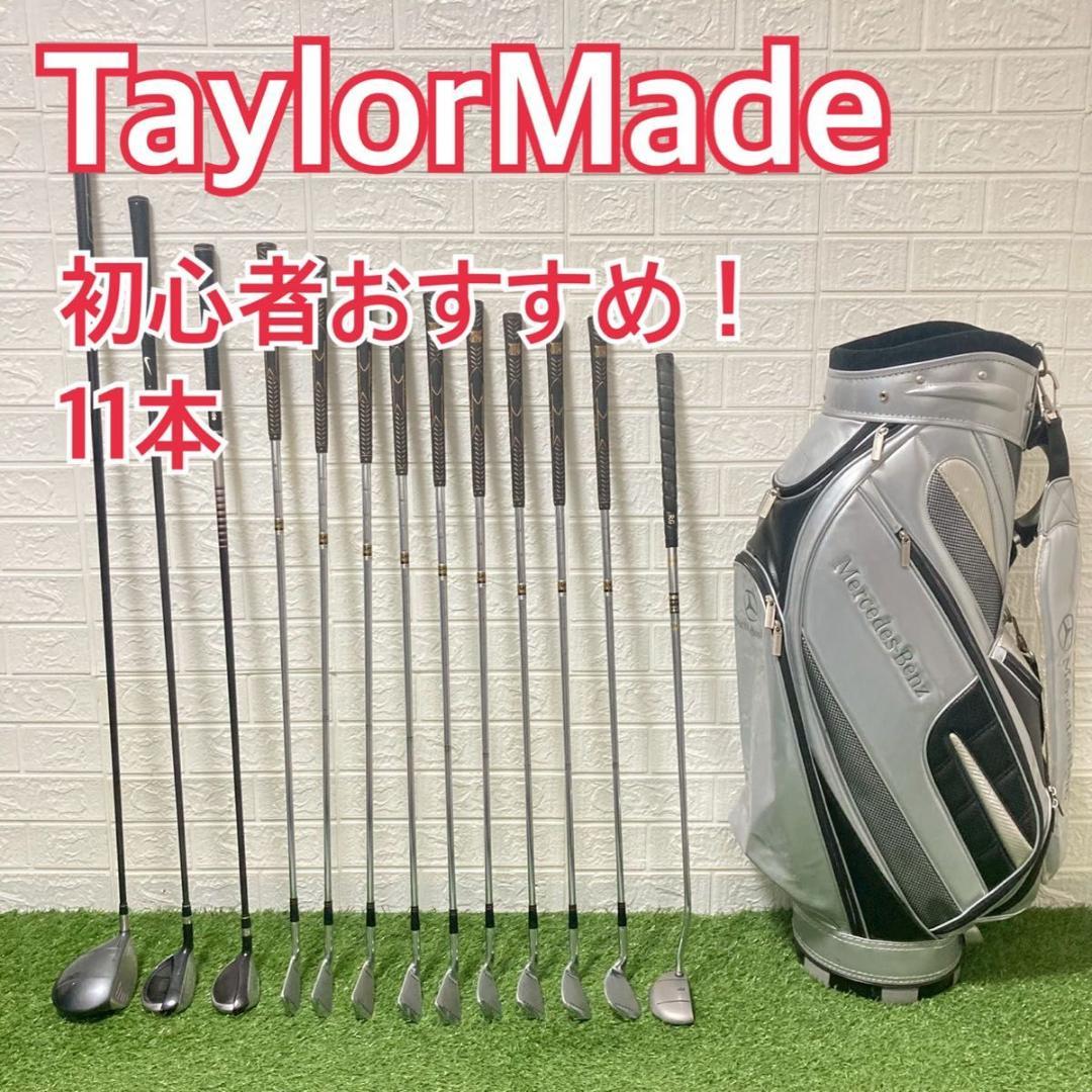 TaylorMade NIKE メンズゴルフクラブ　初心者　13本