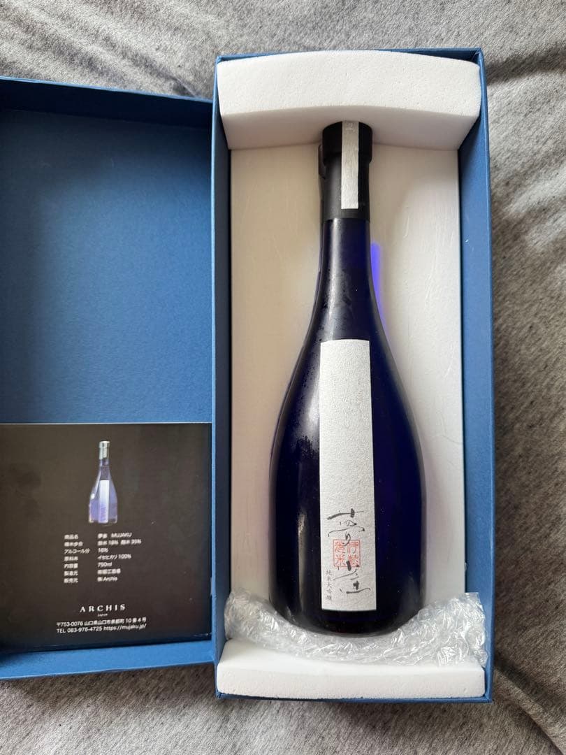 【2025】夢雀　MUJAKU