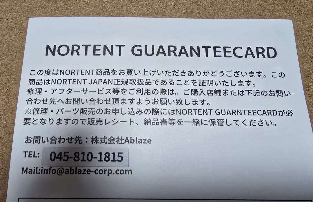 NORTENT Gamme8 EXTREME（新品 ）ドーム型テント　値下げ