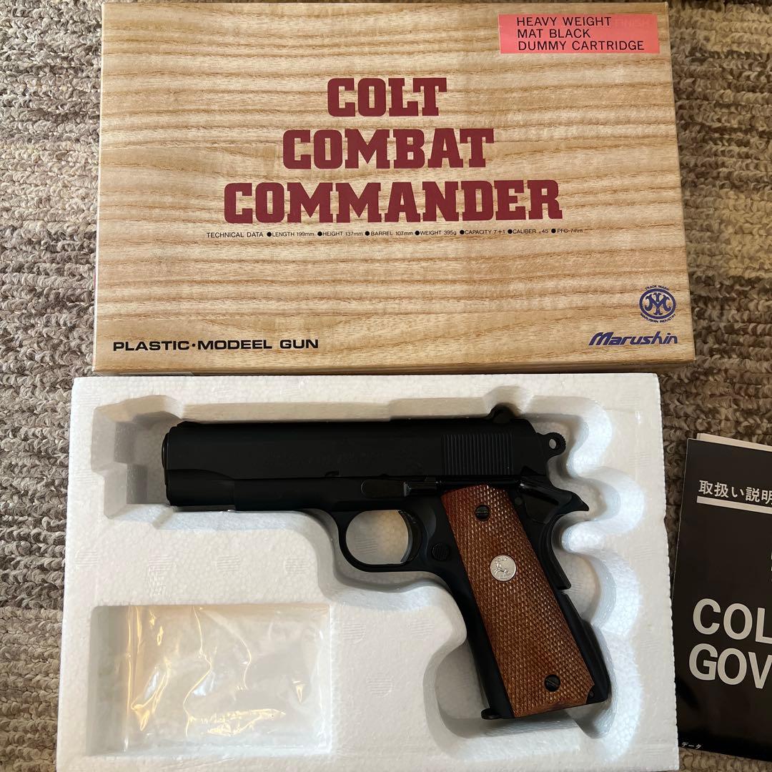 トイガン COLT COMBAT COMMANDER