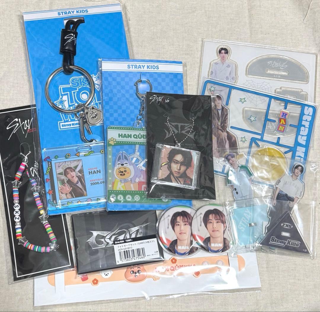 Stray Kids ハン ハンジソン グッズ まとめ売り