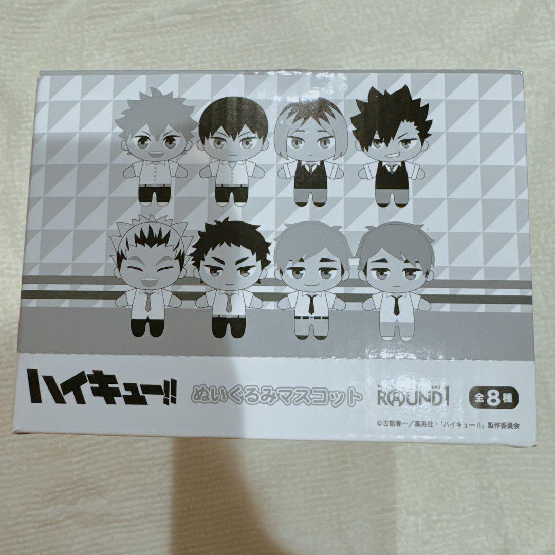 ハイキュー ラウンドワン　コラボ　ぬいぐるみ　マスコット　ROUND1
