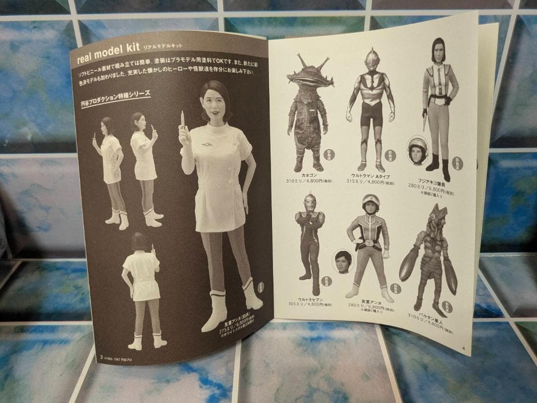 M1号★ハイパーホビー誌上限定☆ビリケン商会 彩色済ソフビ キットウルトラQより