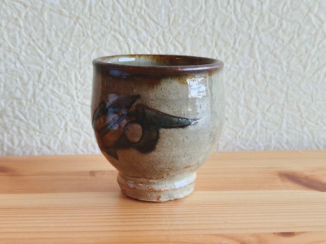 金城次郎　壺屋時代　魚文　湯呑　民芸　やちむん