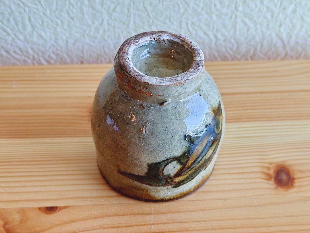 金城次郎　壺屋時代　魚文　湯呑　民芸　やちむん