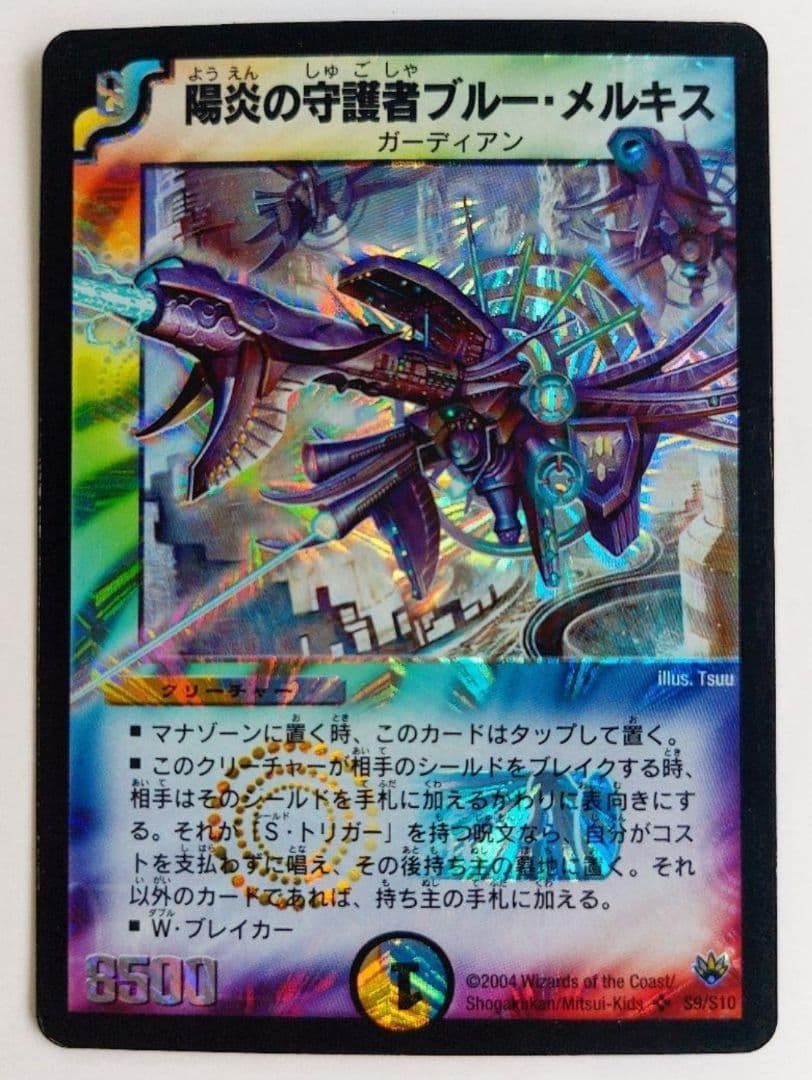 hagime512様 リクエスト 3点 まとめ商品