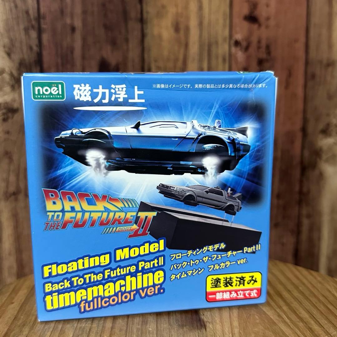 【新品】限定フローティング BTTF2 デロリアン ゴールド カラー版 2セット