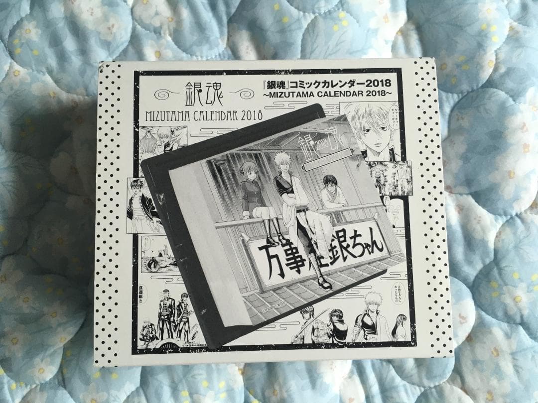 銀魂 2018年 カレンダー