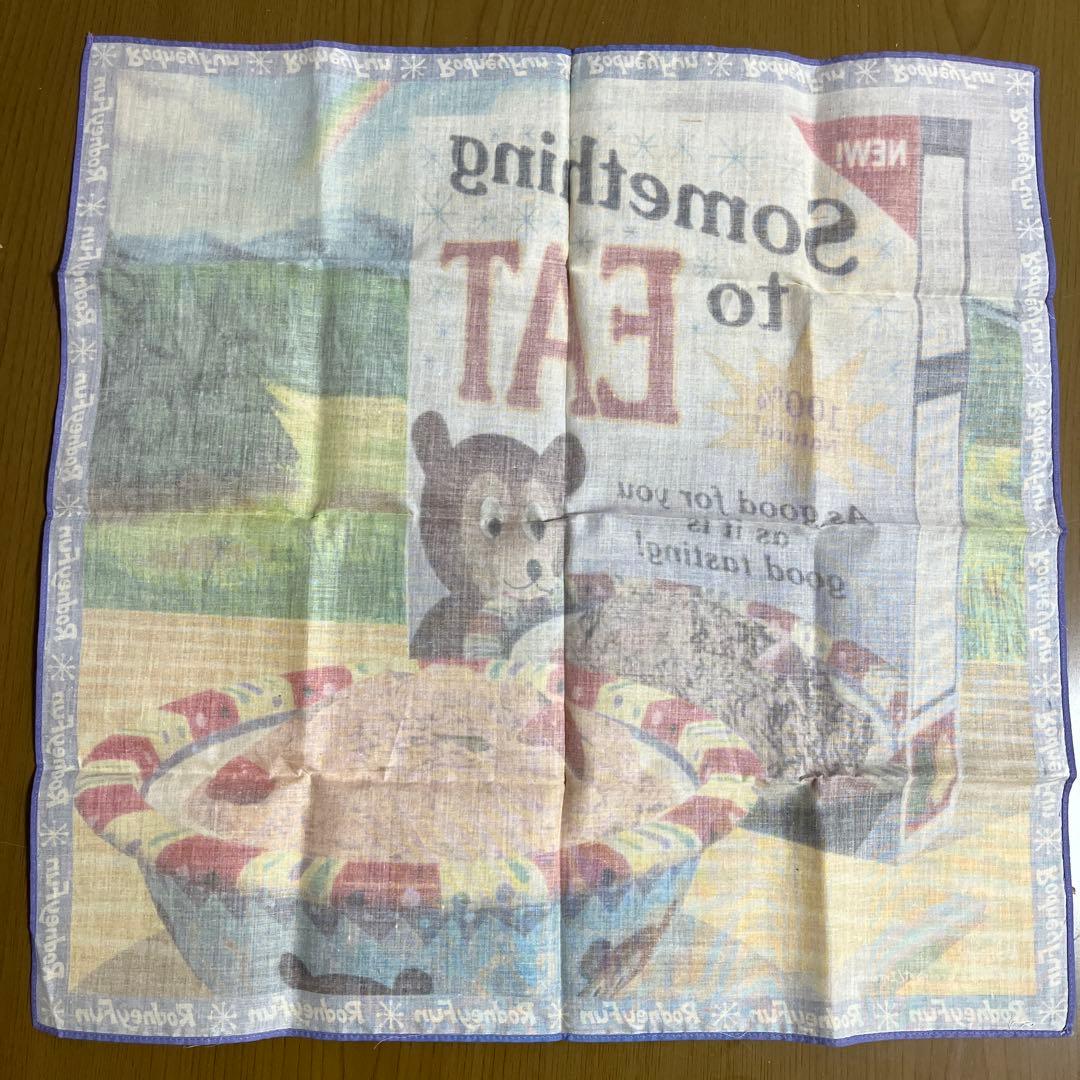 ロドニーファン　ロドニー・アラン グリーンブラット