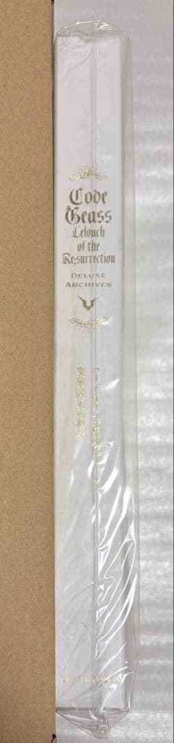 【コードギアス】復活のルルーシュ 豪華設定資料集