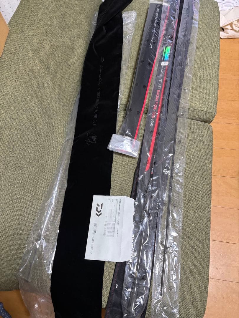 ダイワ　エメラルダスストイストRT CGS80ML